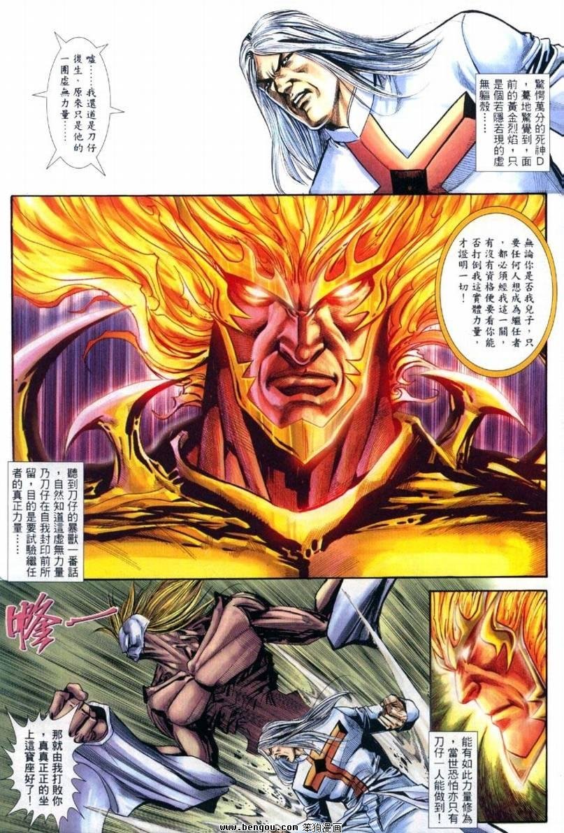 第23卷