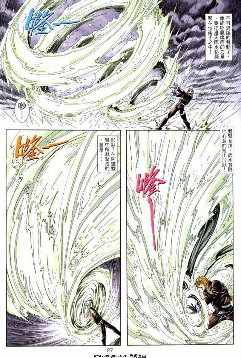 第23卷