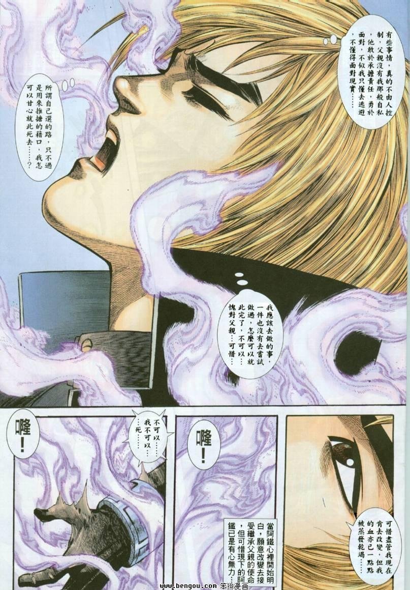 第24卷