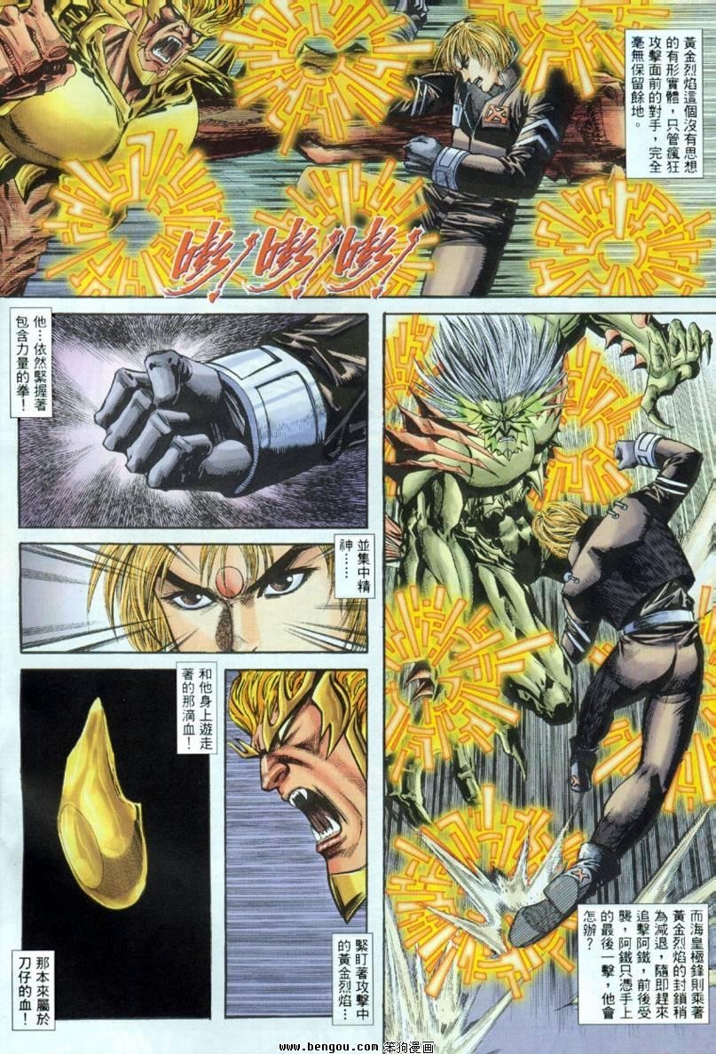 第24卷