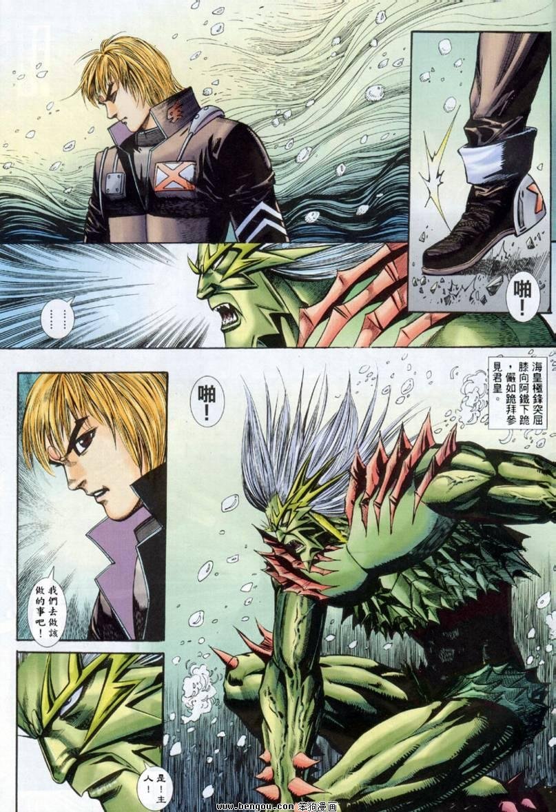 第24卷