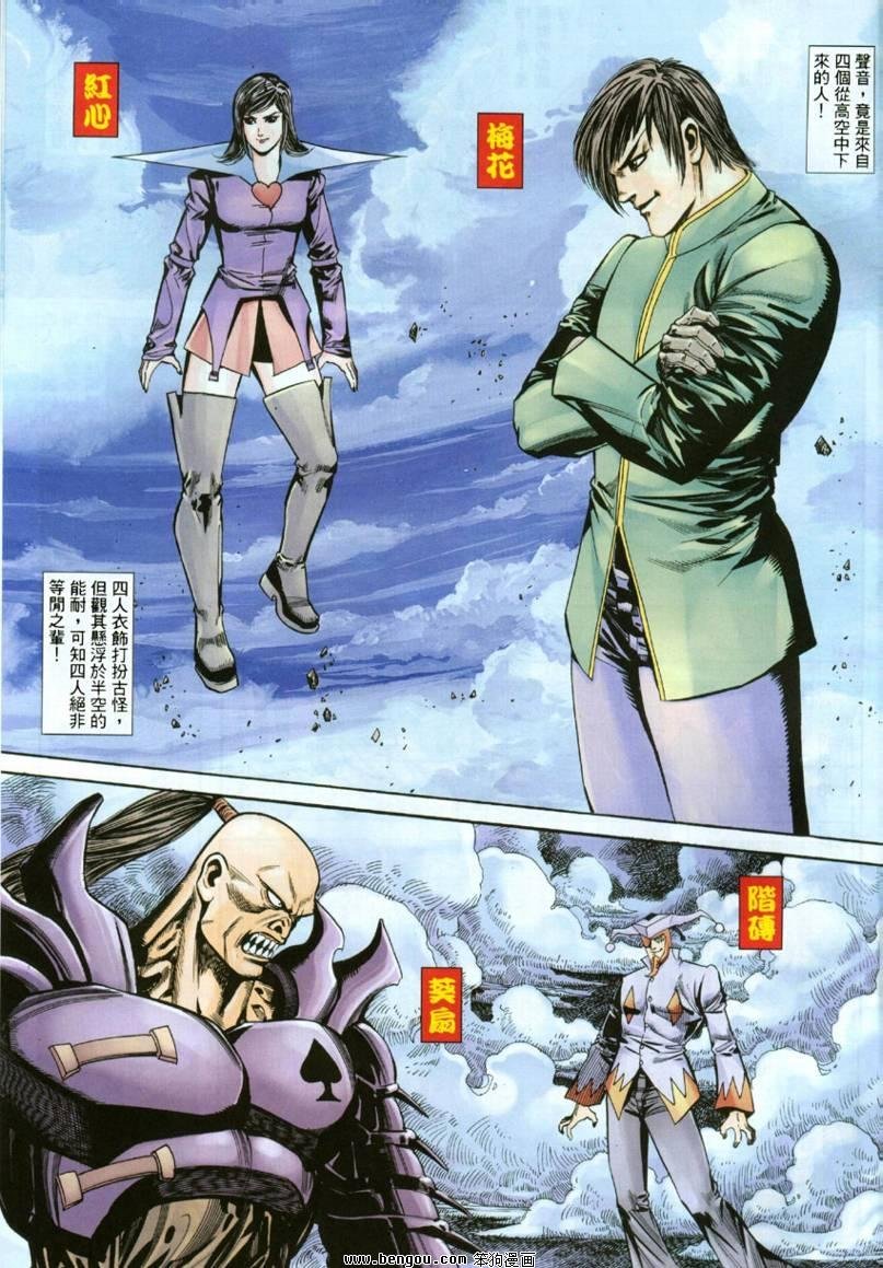 第24卷