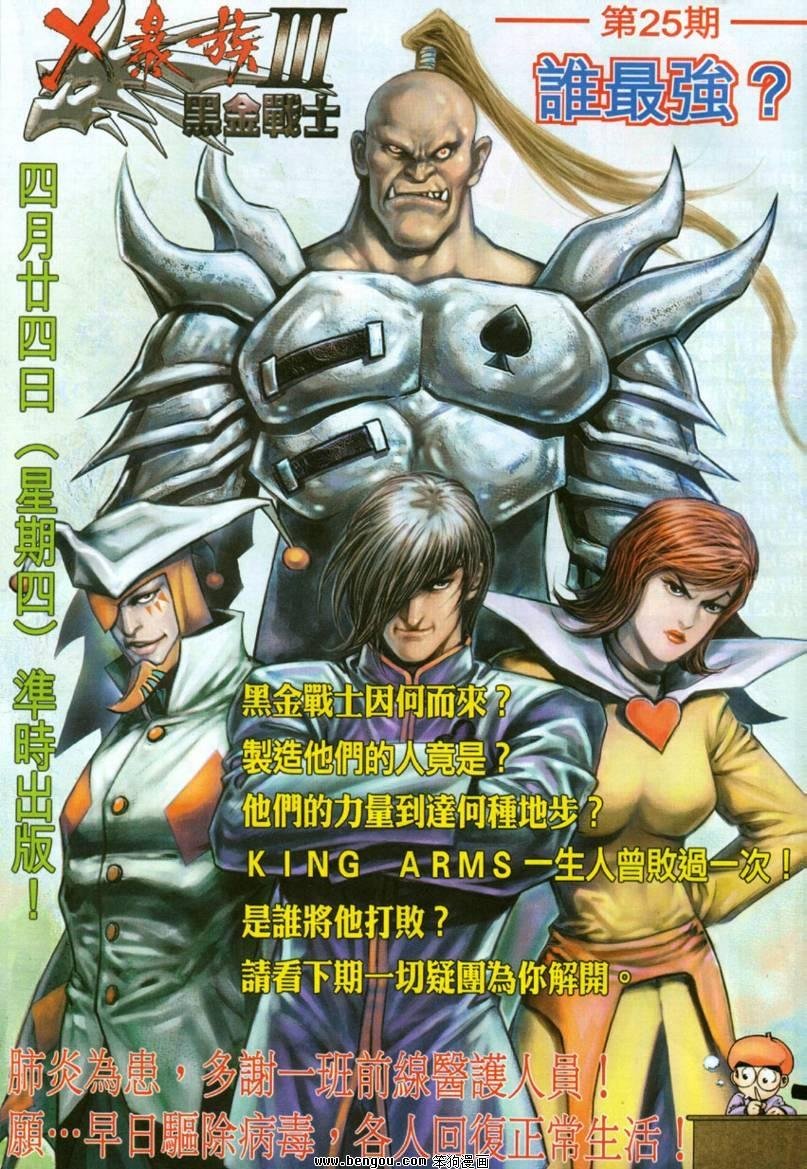 第24卷