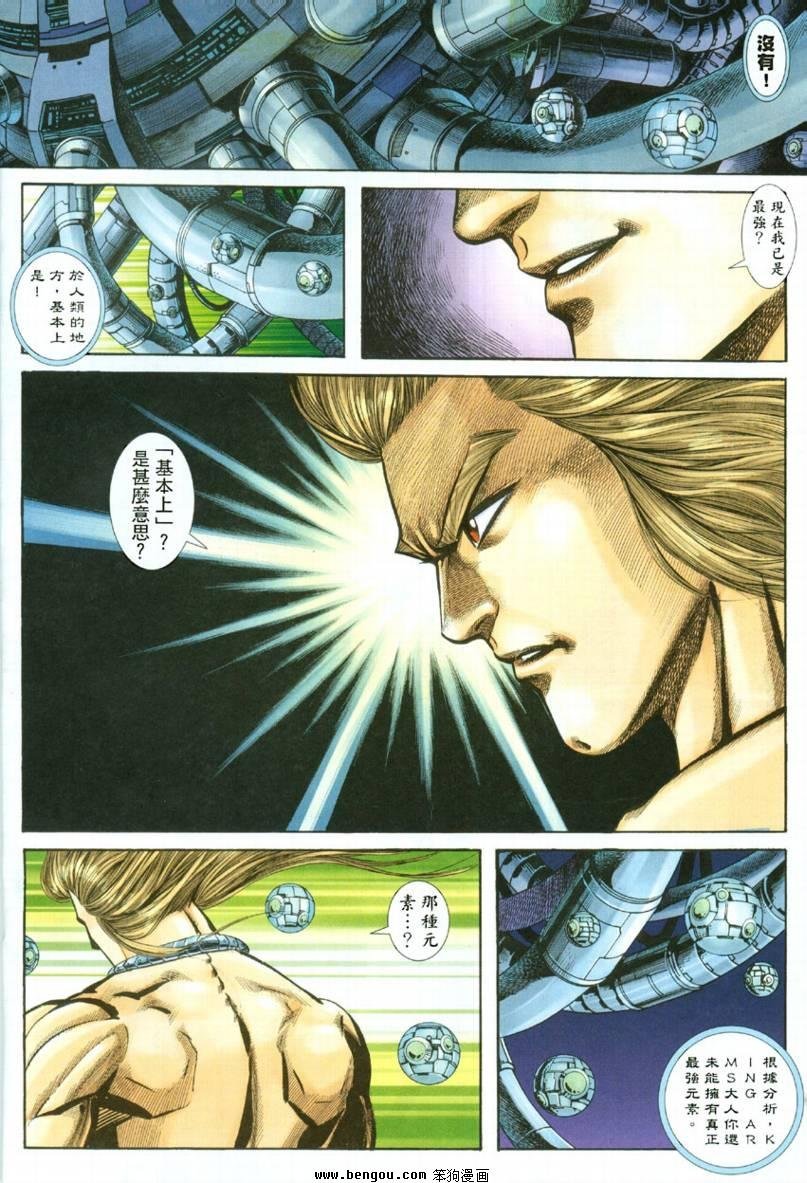 第25卷