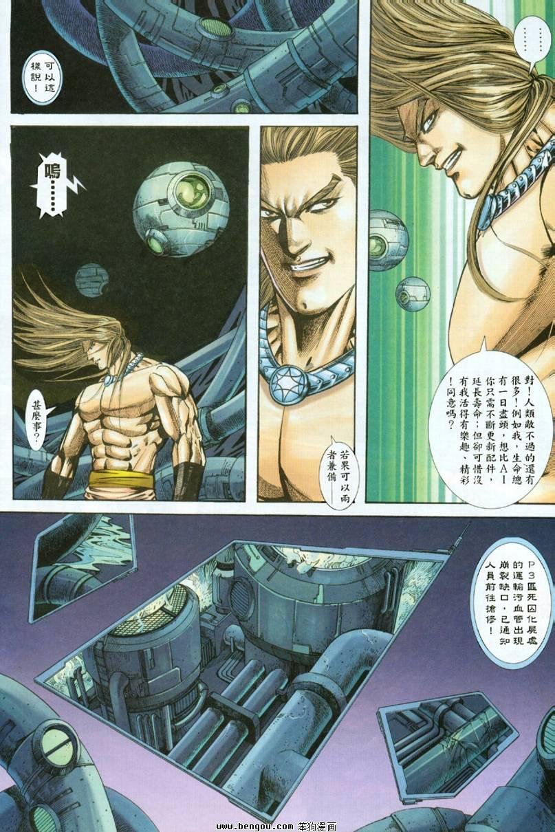 第25卷