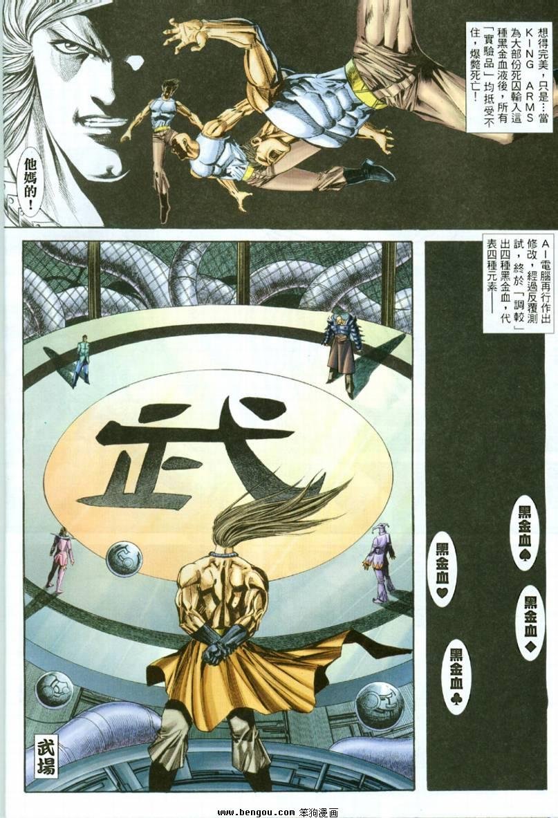 第25卷