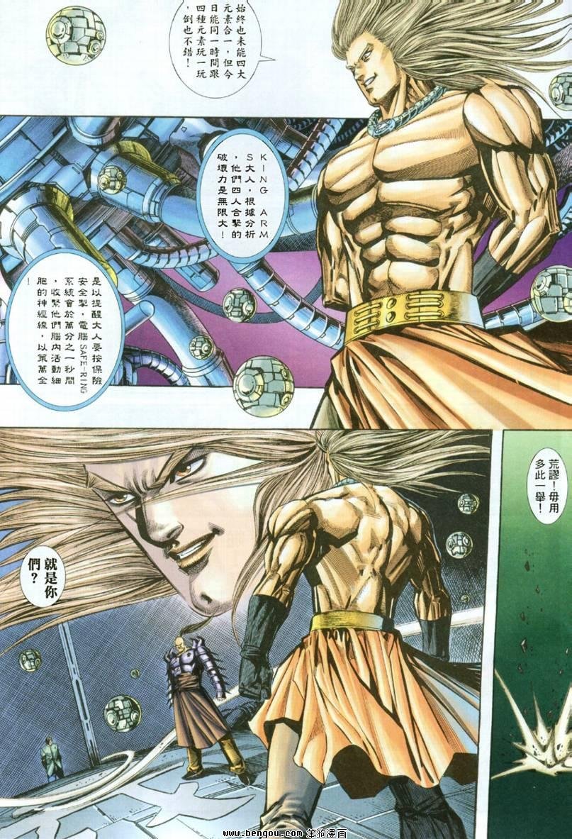 第25卷
