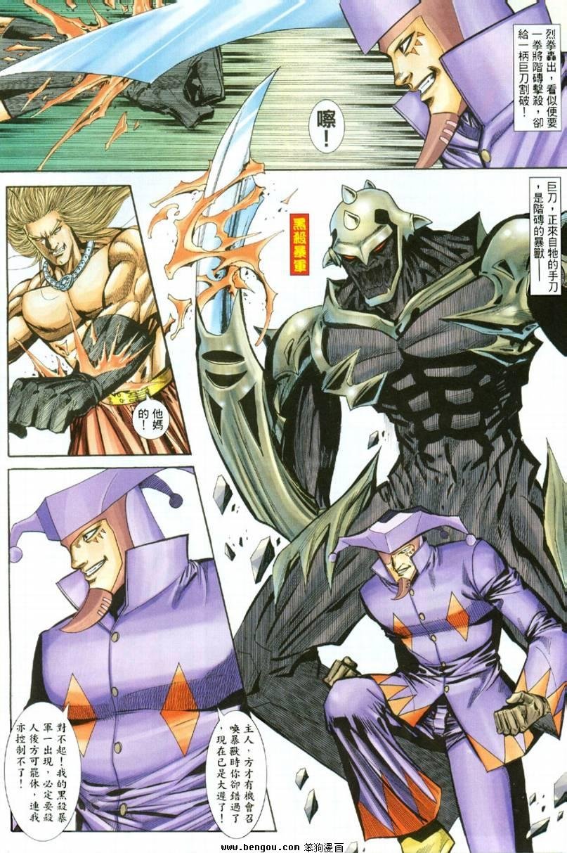 第25卷