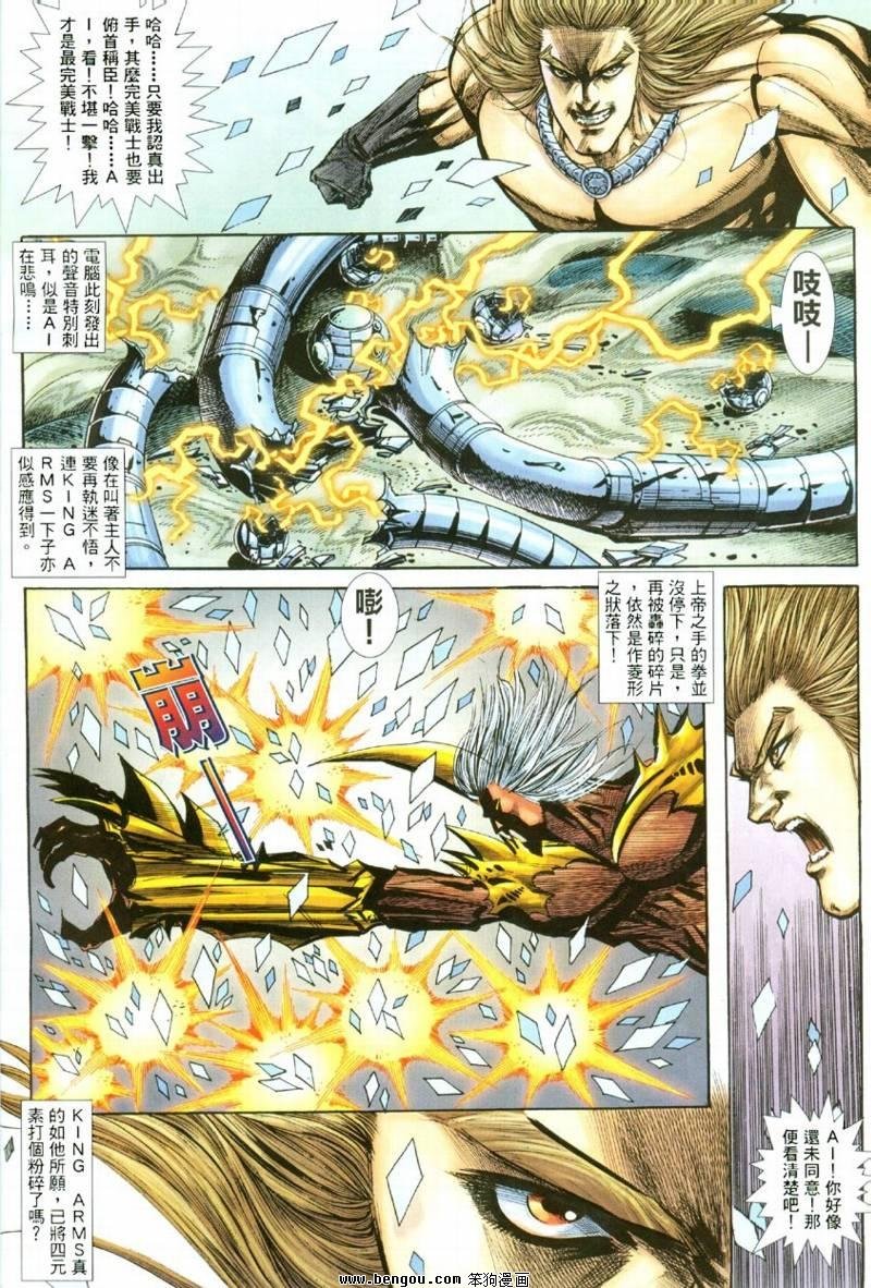 第25卷
