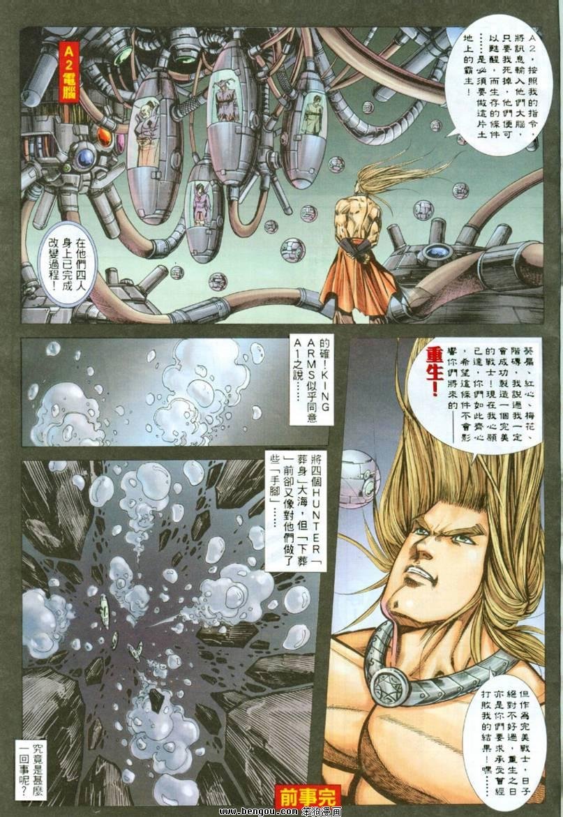 第26卷