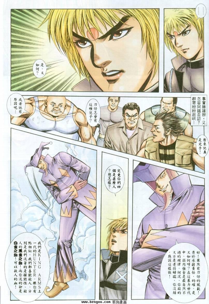 第26卷