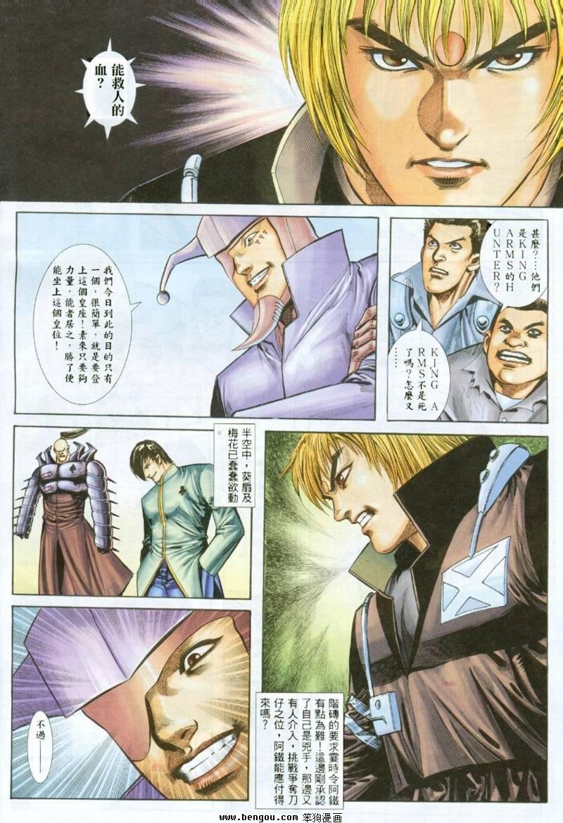 第26卷