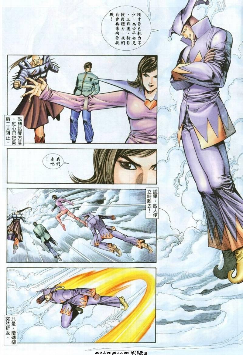 第26卷