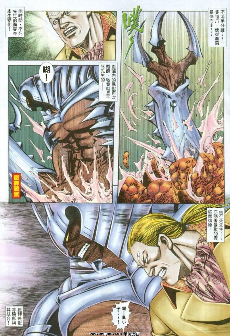 第26卷