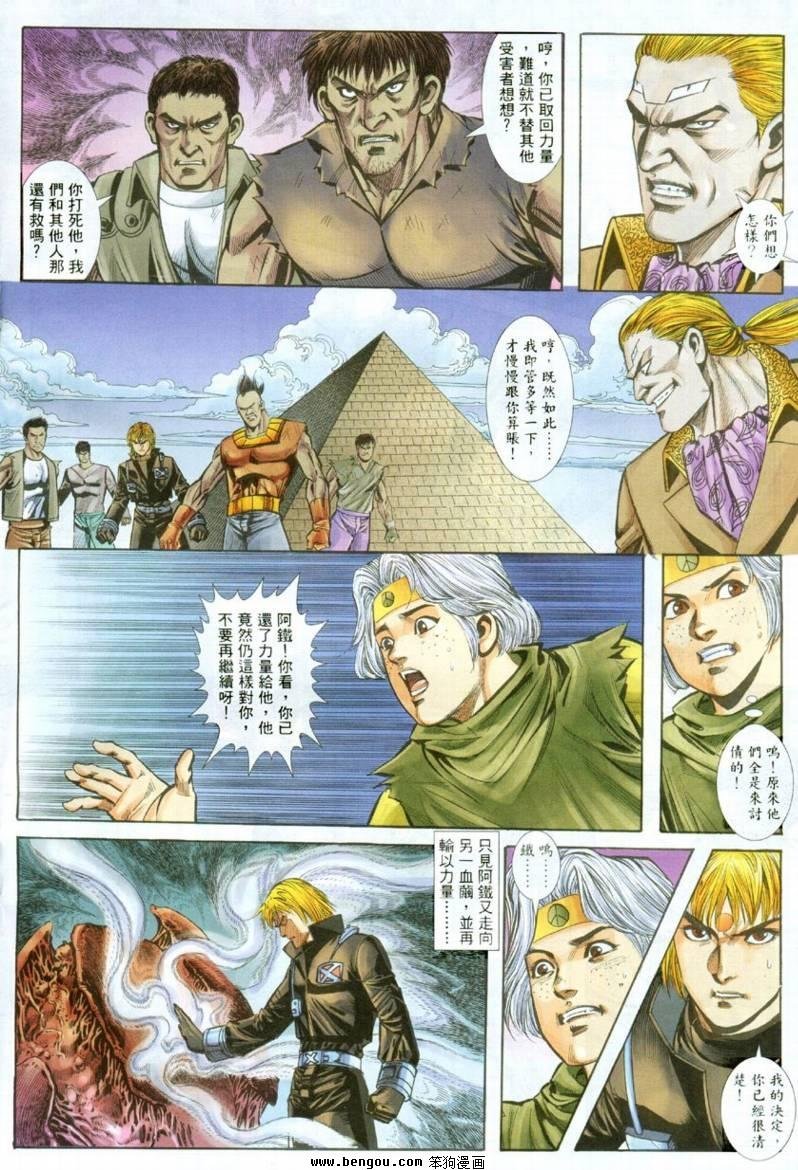 第26卷