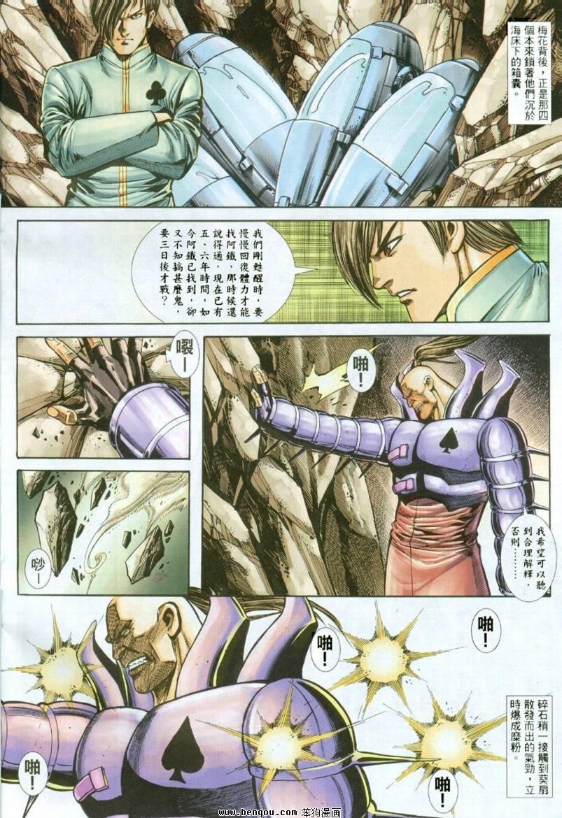 第26卷