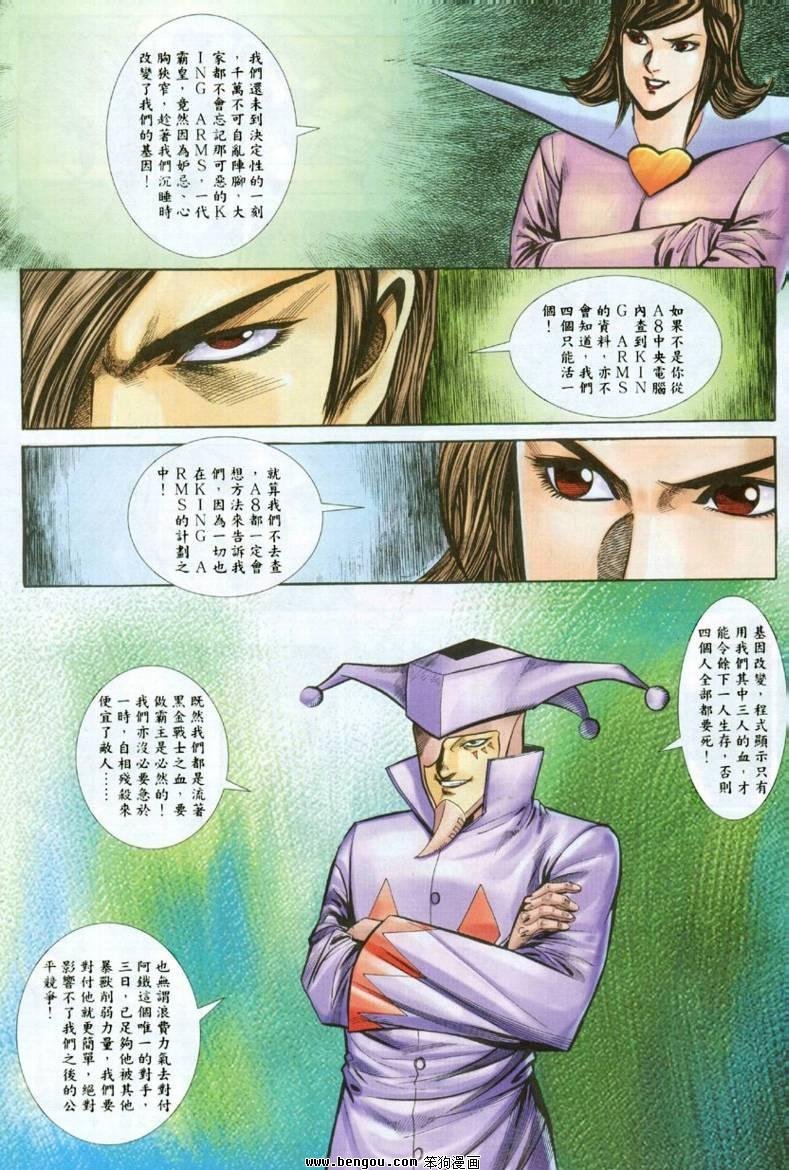 第26卷