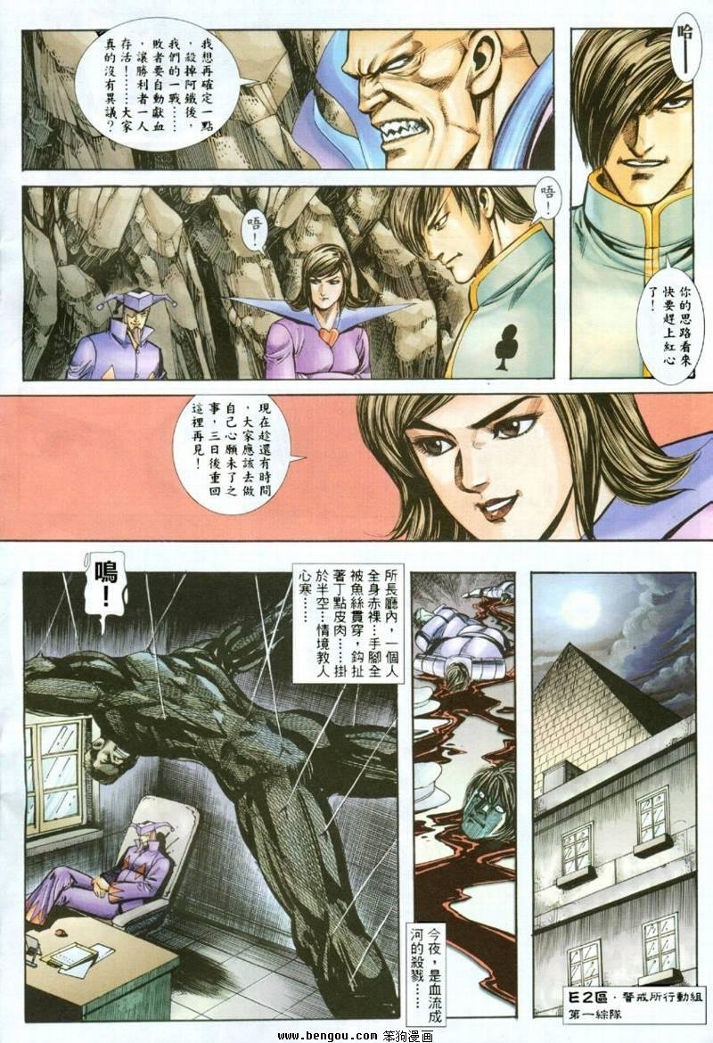 第26卷