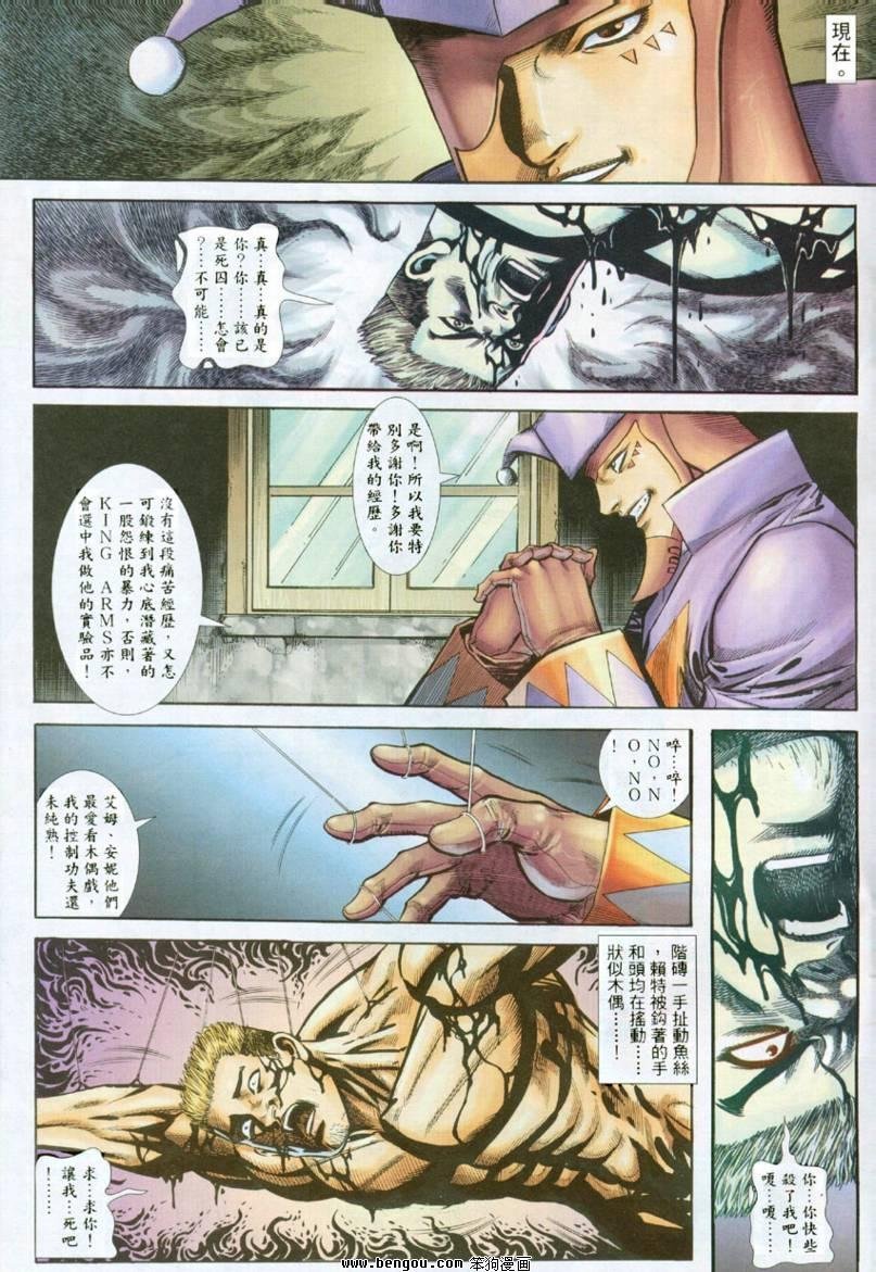 第26卷