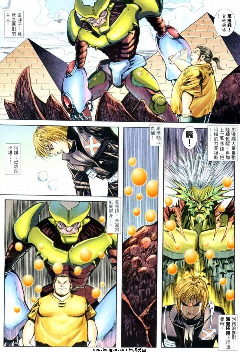 第27卷