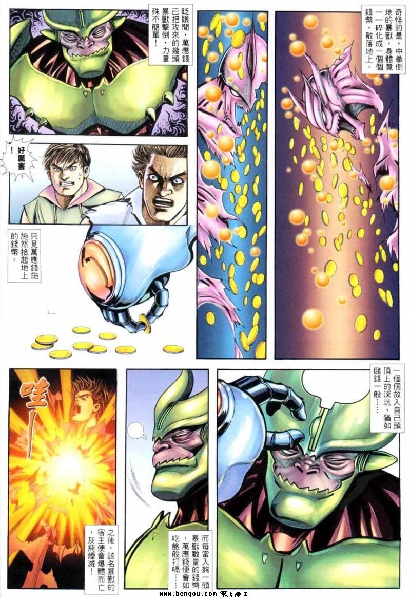 第27卷