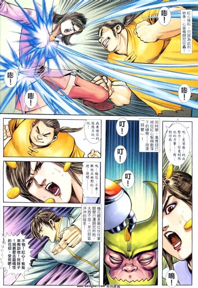 第27卷