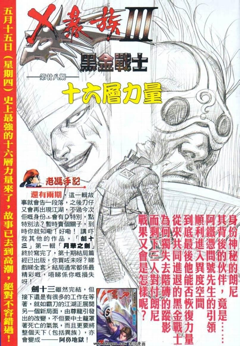 第27卷