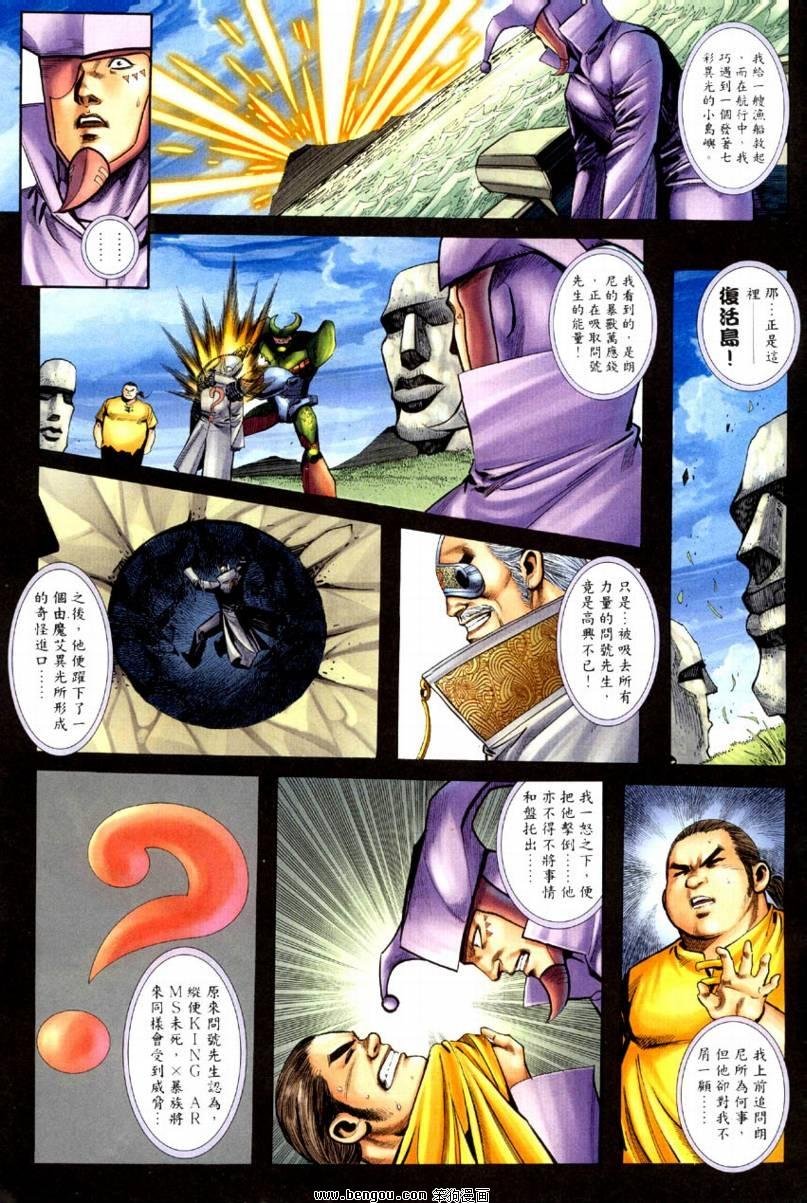 第28卷