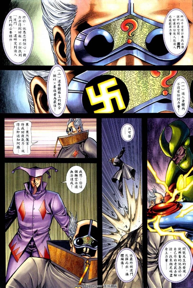 第28卷