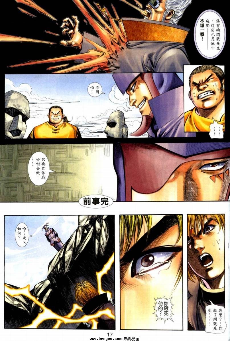 第28卷