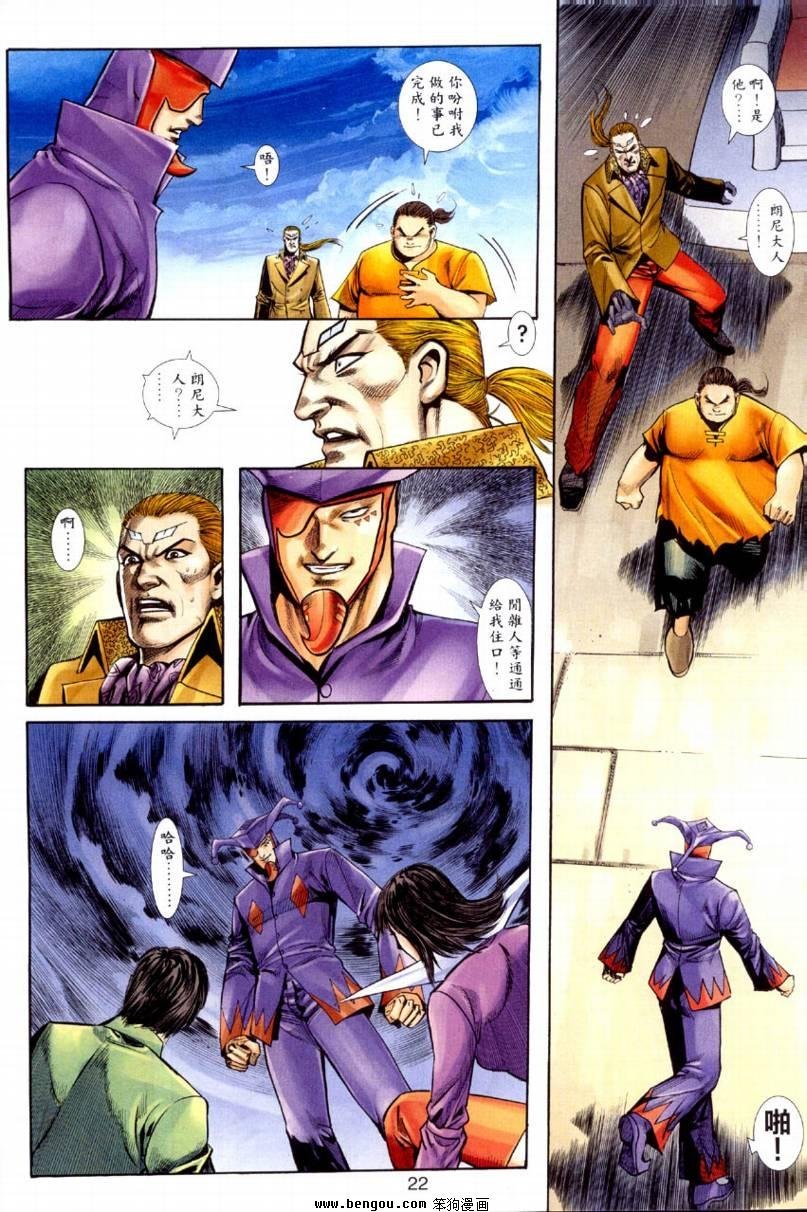 第28卷