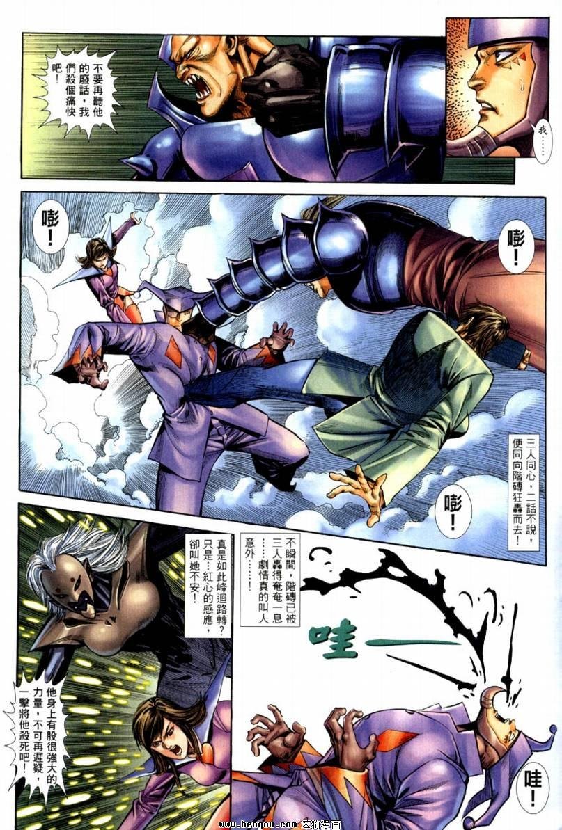 第28卷