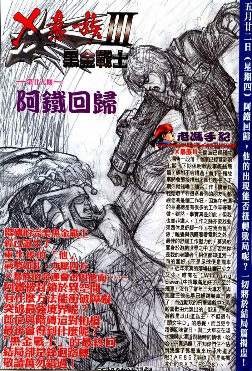 第28卷