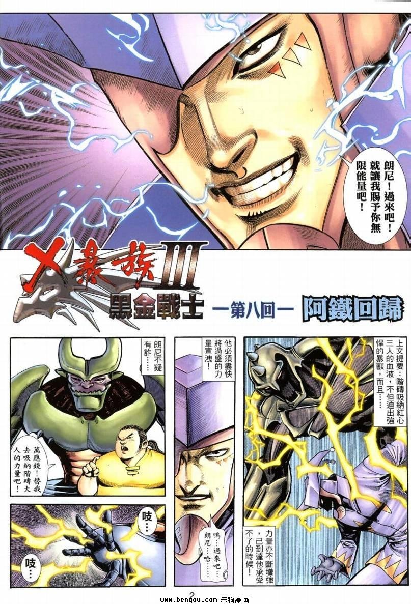第29卷