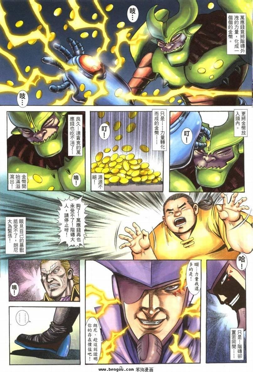 第29卷