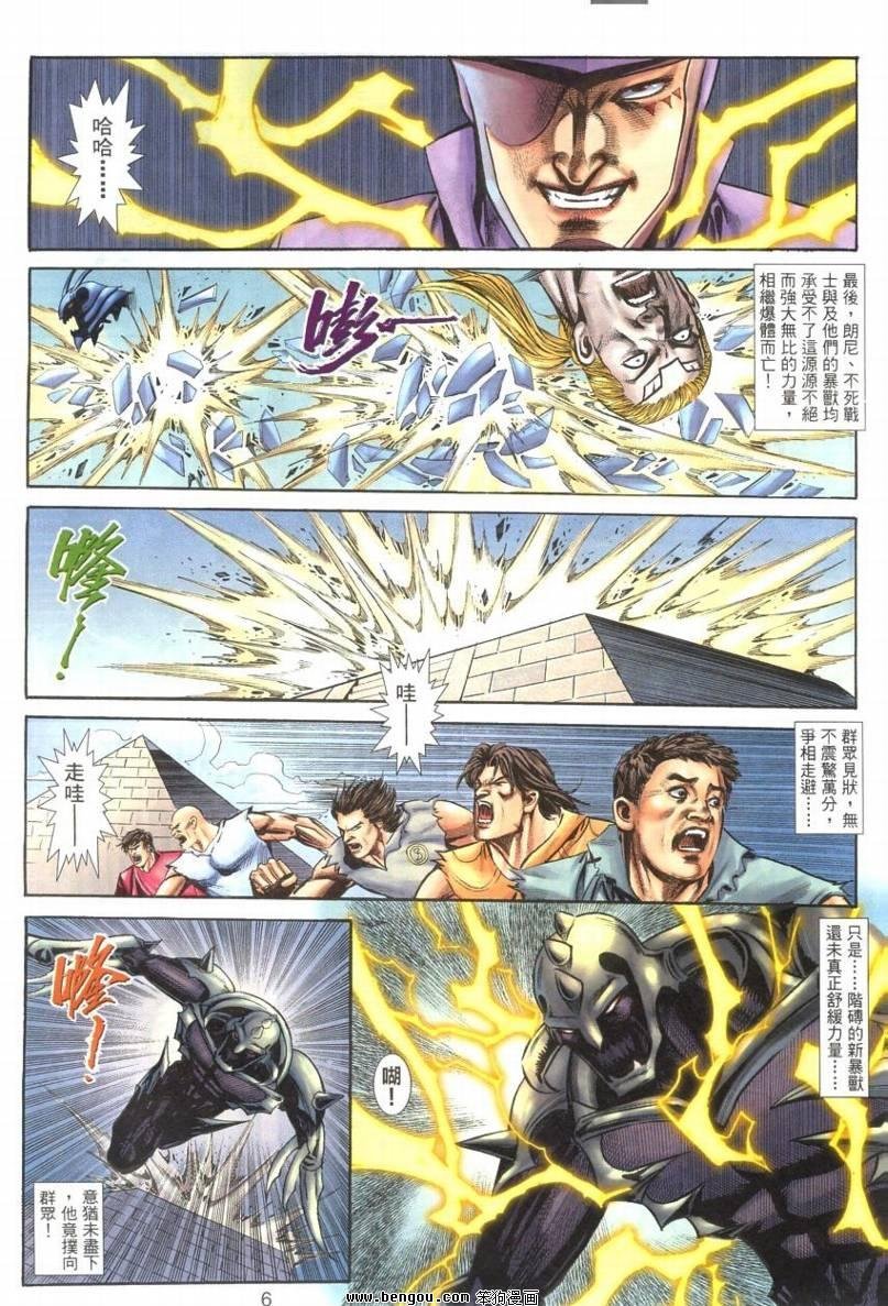 第29卷