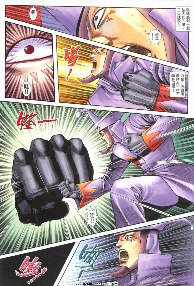第29卷
