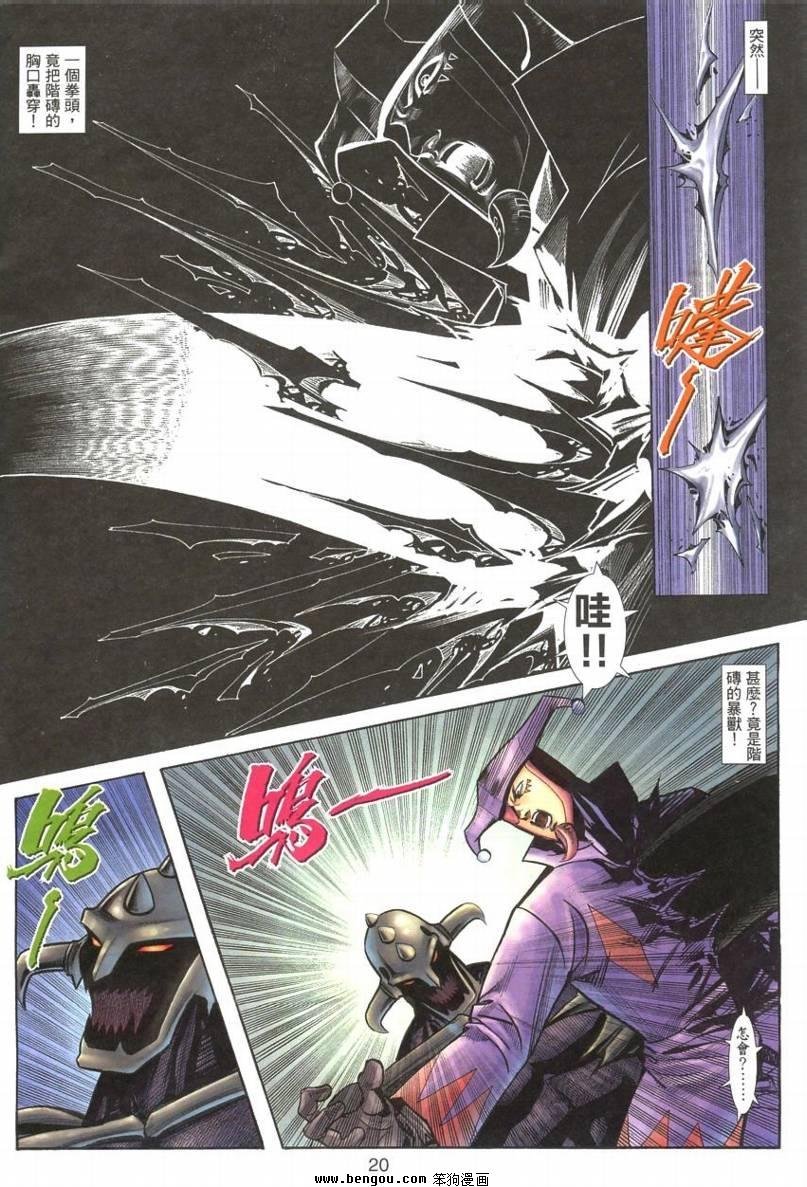 第29卷