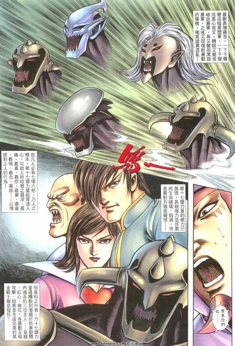 第29卷