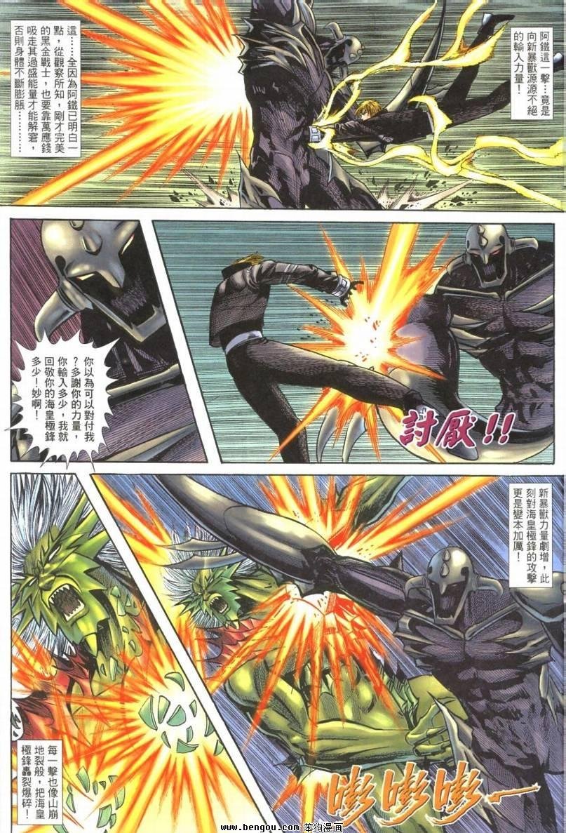 第29卷