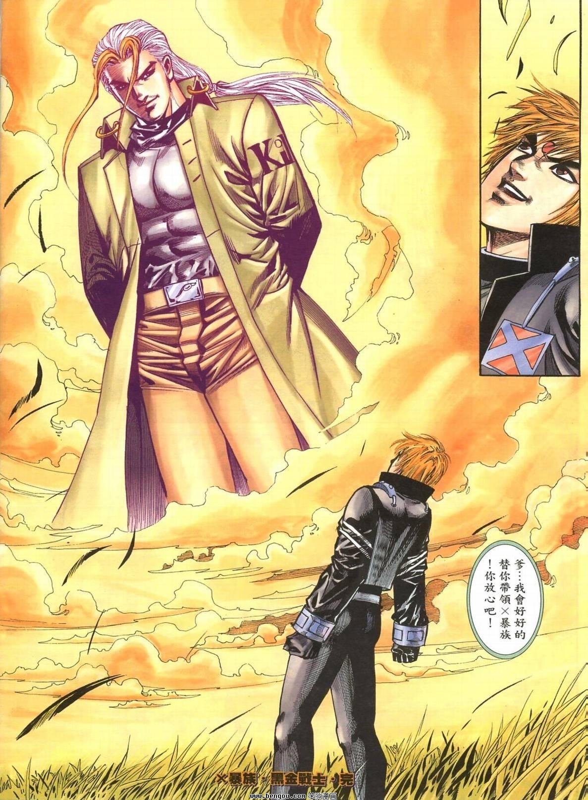第29卷