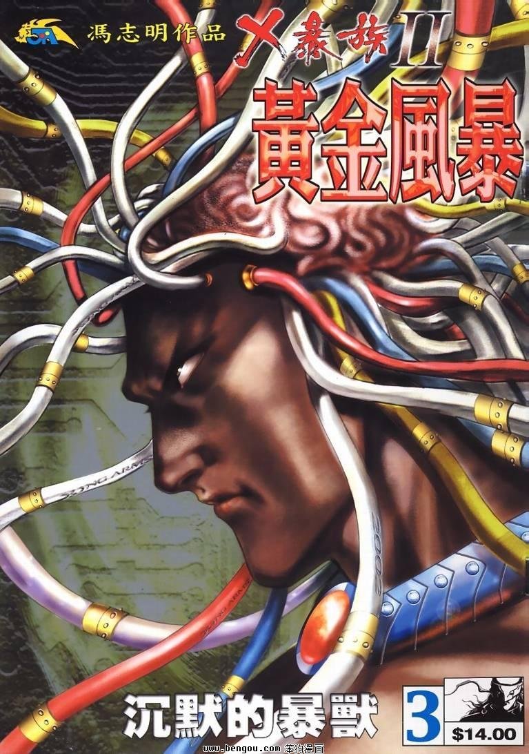 第3卷