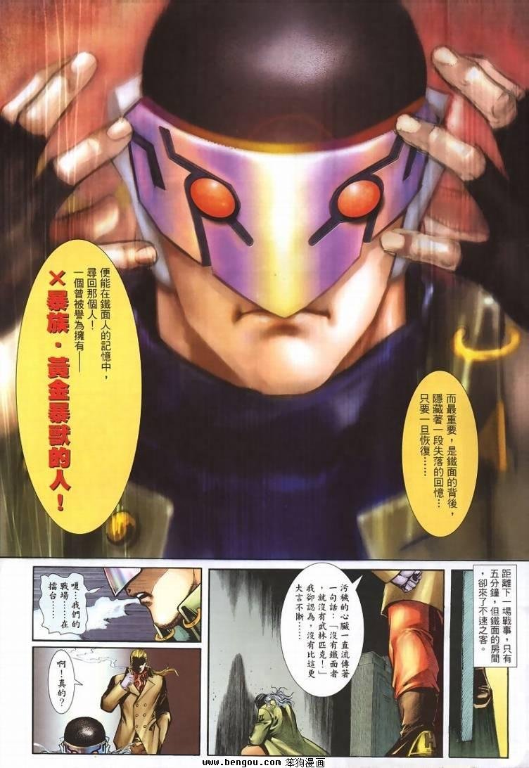 第3卷