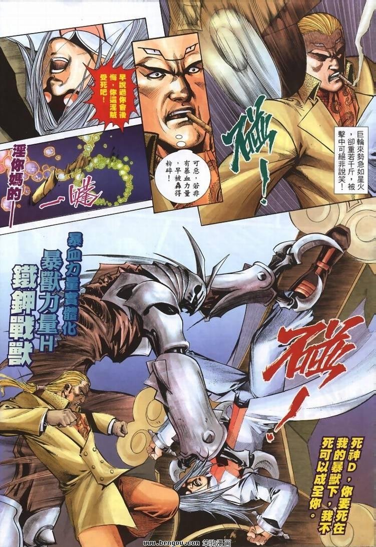 第3卷