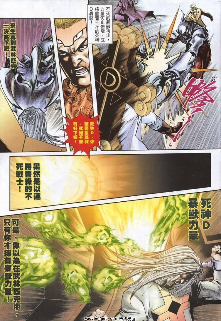 第3卷