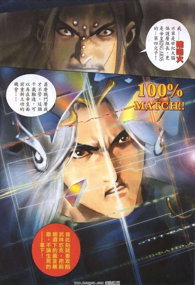 第4卷