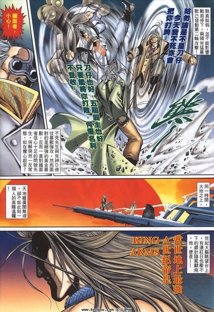 第4卷