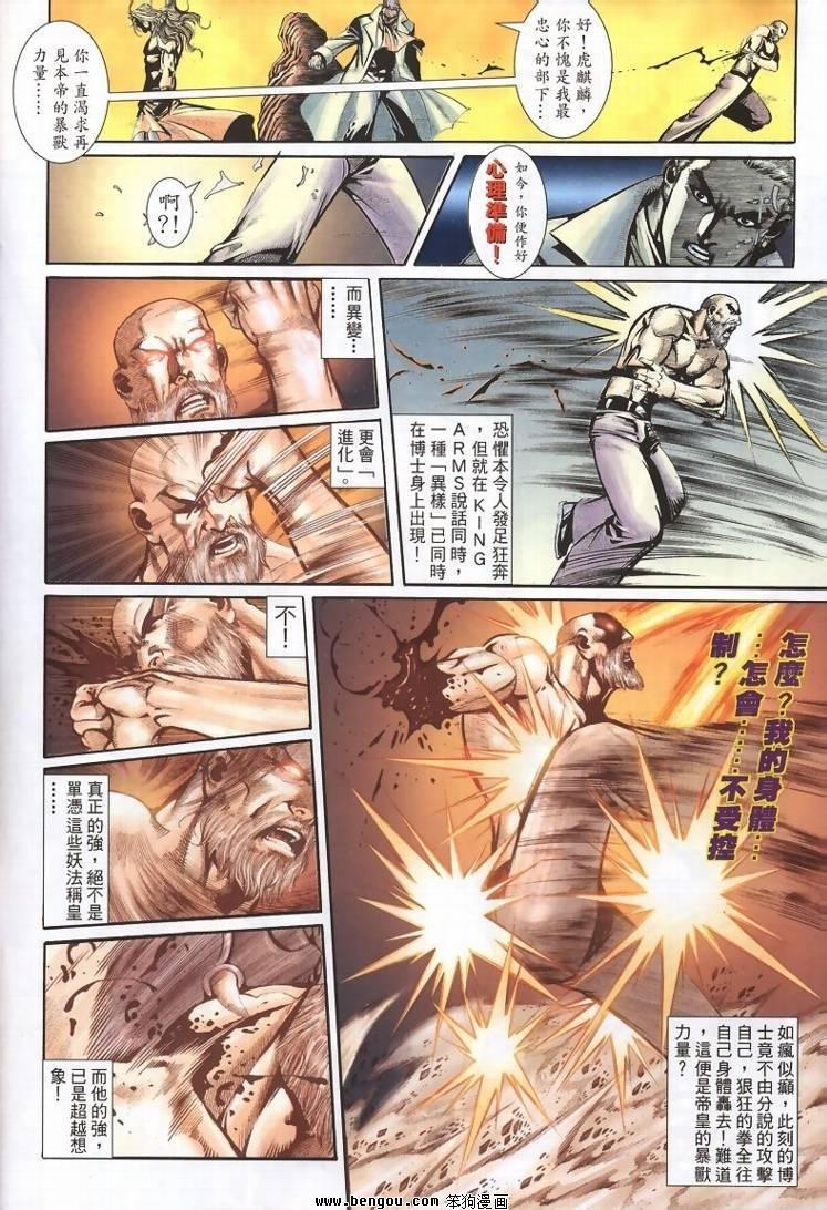 第4卷