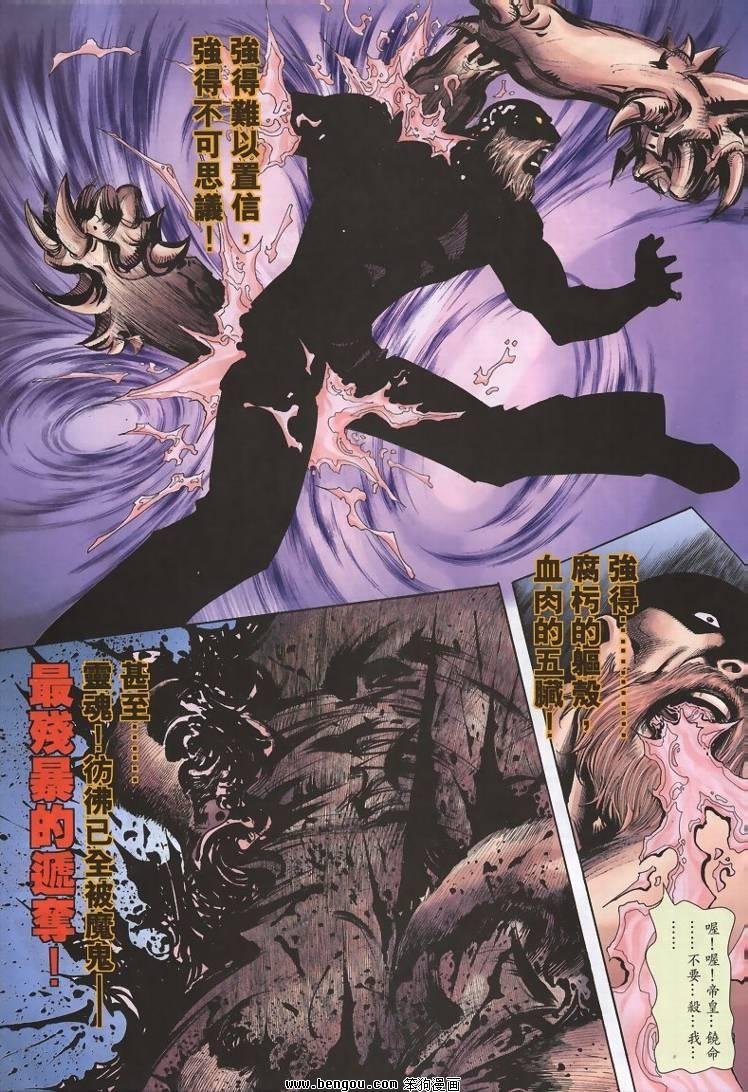 第4卷