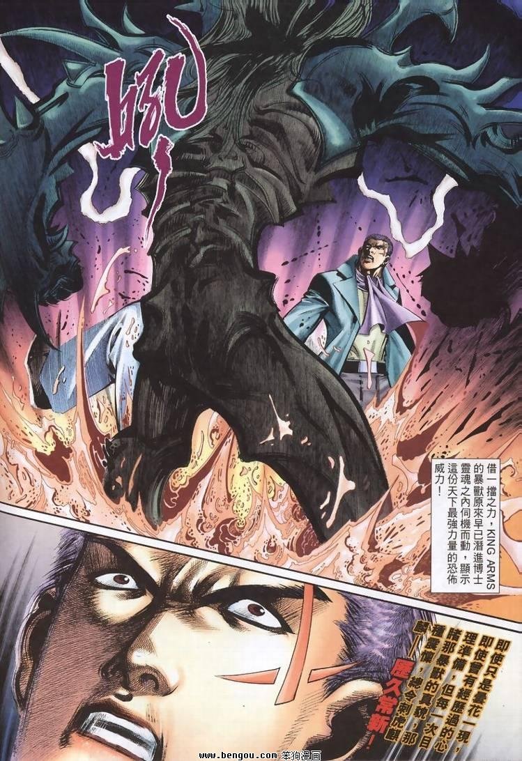 第4卷